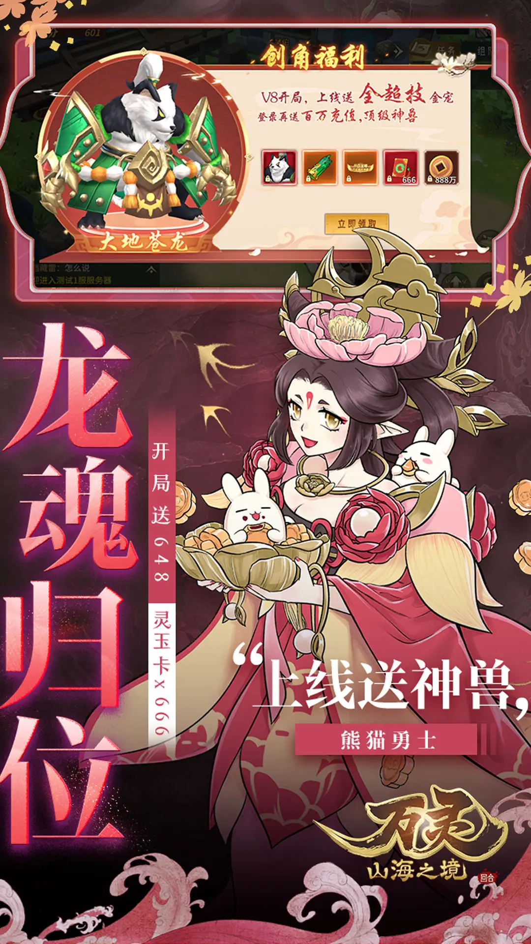 泰拉瑞亞翅膀材料獲取方法
